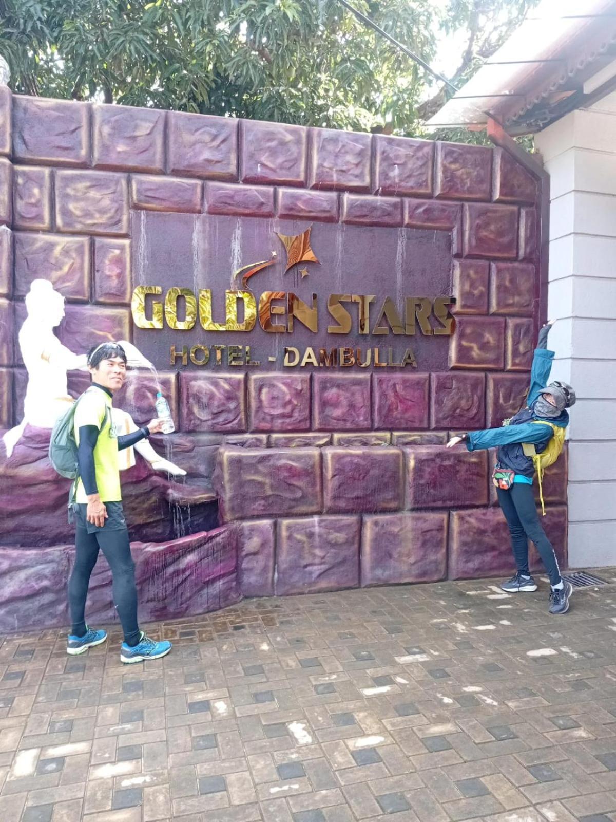 Golden Stars Hotel Dambulla Kültér fotó
